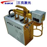 10W Fiber Laser Marking Engarving Metal Logo Marking Machine