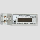 Standard Single Phase DIN Rail Kwh Energy Meter