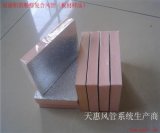 2cm Thickness Air Duct Sound Insulation