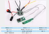 Hy-Bl-003 Motors Control System