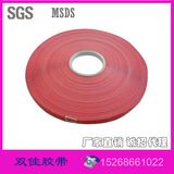 10000m Transparent Bobbin Resealable Bag Sealing Tape