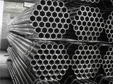 Galvanized Steel Pipe