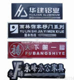 Beautiful Design Custom 3D Metal Logo Plates, Brand Logos Metal Label-Milling Aluminum Label