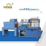 Shrink Wrap Packaging Equipment/Shrink Wrap Machinery