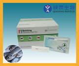 Tetracycline Rapid Test Kit (Aquatic Products Test Kit)