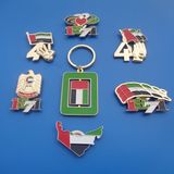 United Arab Emirates National Day Gift