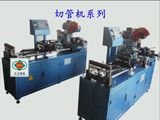 CNC Cutting Machine