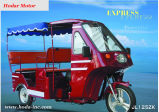 Hot Sales Taxi Passenger Gas Tricycle 150cc 175cc (HD150ZK)