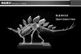 Metal Craft Stegosaurus