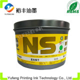 Offset Printing Ink (Soy Ink) , Globe Brand Special Ink (PANTONE 012C Yellow, High Concentration) From The China Ink Manufacturers/Factory