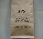 Brominated Polystyrene