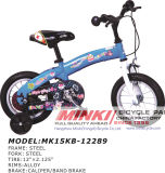 Kids Pedaless Bike 2 in 1 Balance Running Bike (MK15KB-12289)