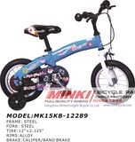 Kids Pedaless Bike 2 in 1 Balance Running Bike (MK15KB-12289)