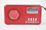 Multi Card Reader Speaker (DS-WS-261)