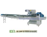 CE Approved Tray Packing Machine (CB-380F)