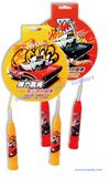 Hot Wheels Jump Rope (H291615, stationery)