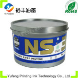 Pantone Dark Blue Offset Printing Ink Environmental Protection (Globe Brand)