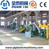 PE Waste Washing Machinery