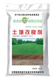 Seaweed Microbial Organic Fertilizer for Saline-Alkaline Soil