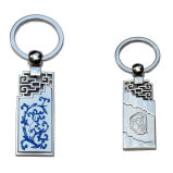 Promotion Chinese Style Metal Key Chain (XS-K7)