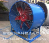 T35 Duct Axial Flow Fan