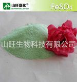 Agriculture Grade Fertilizer Ferrous Sulphate Monohydrate 98%