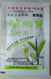 Organic Fertilizer for Tea Special (10ml/pouch)