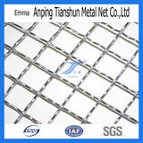 Crimped Wire Mesh (TS-E52)