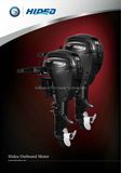 Hidea 4-Stroke 9.9HP Outboard Engine/ Boat Engine (HDF9.9)