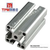 Aluminum Profiles