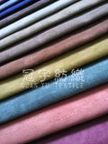 Polyester Home Upholstery Suede Fabric for Sofa