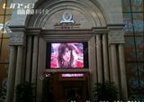 Outdoor P10 LED Display