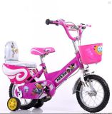 Kids Bicycle for Girls (AFT-CB-141)