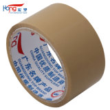 Brown BOPP Carton Sealing Adhesive Tape (HS-02)