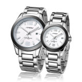 Couple Watch 1119 (White Dial) (SII 1119)