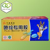 Cyanoacrylate Adhesive for Join Banner