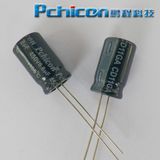 450V/6.8UF Filter Electrolytic Capacitor