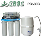 Hious Home Water RO Purifier (PC580A/B)