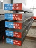 Alloy Die Steel Flat Bar (P20)