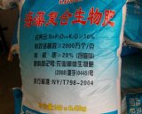 Organic Seaweed Fertilizer (NPK-6, 8)