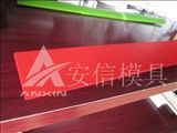 Plastic Mold (ANXIN-090)