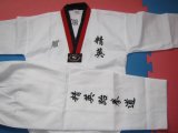Taekwondo Uniform - 2