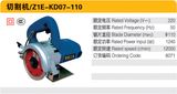 Stone Cutting Machine