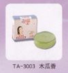 Papaya Fragrance Full Transparence Soap