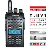 Flash Light Dual Band Two Way Radio (YANTON T-UV1)