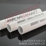 Aluminum Multilayer Composite Pipe