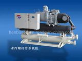 Low Temperature Water-Cooled Screw Chiller (single compressor)