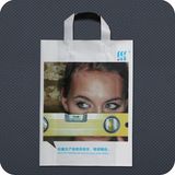 Promotional Plastic Soft-Loop Handle Shopping Bag