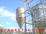 PLC Control Egg Powder Spray Drying Machine