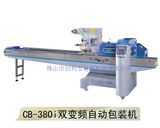 Candy Packing Machine (CB-380I)